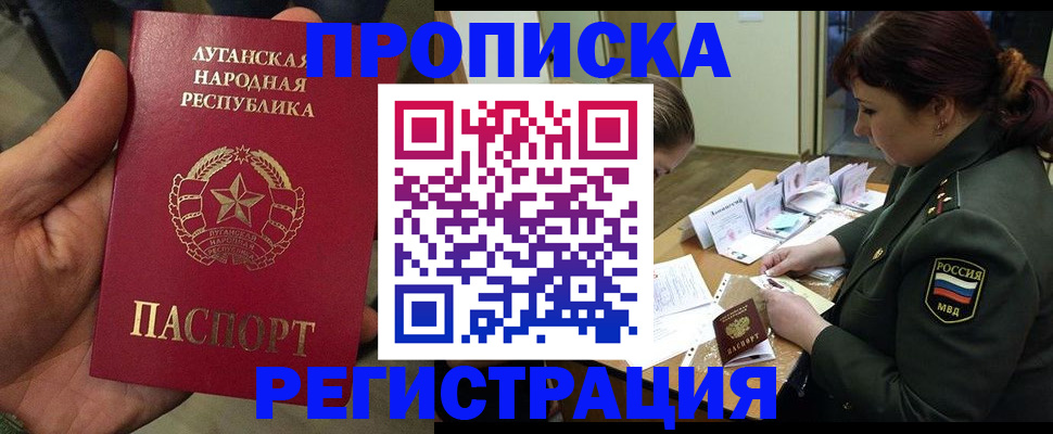 пропишу в квартире в Гулькевичах