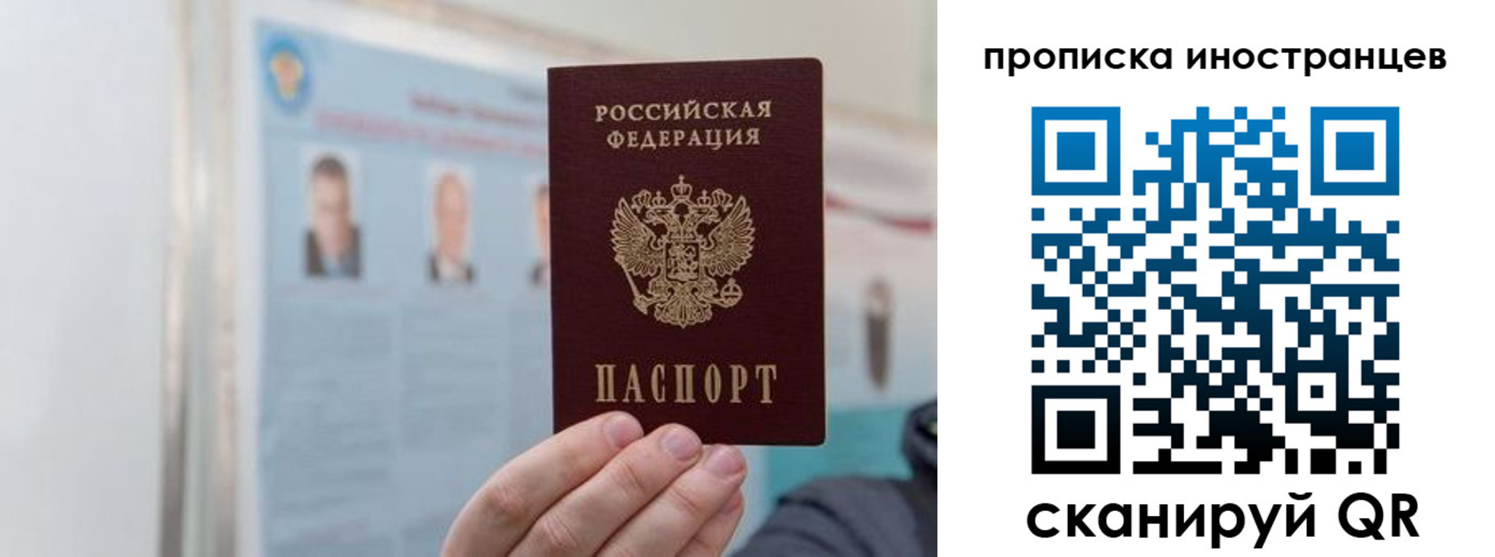 прописка паспорт в Гулькевичах