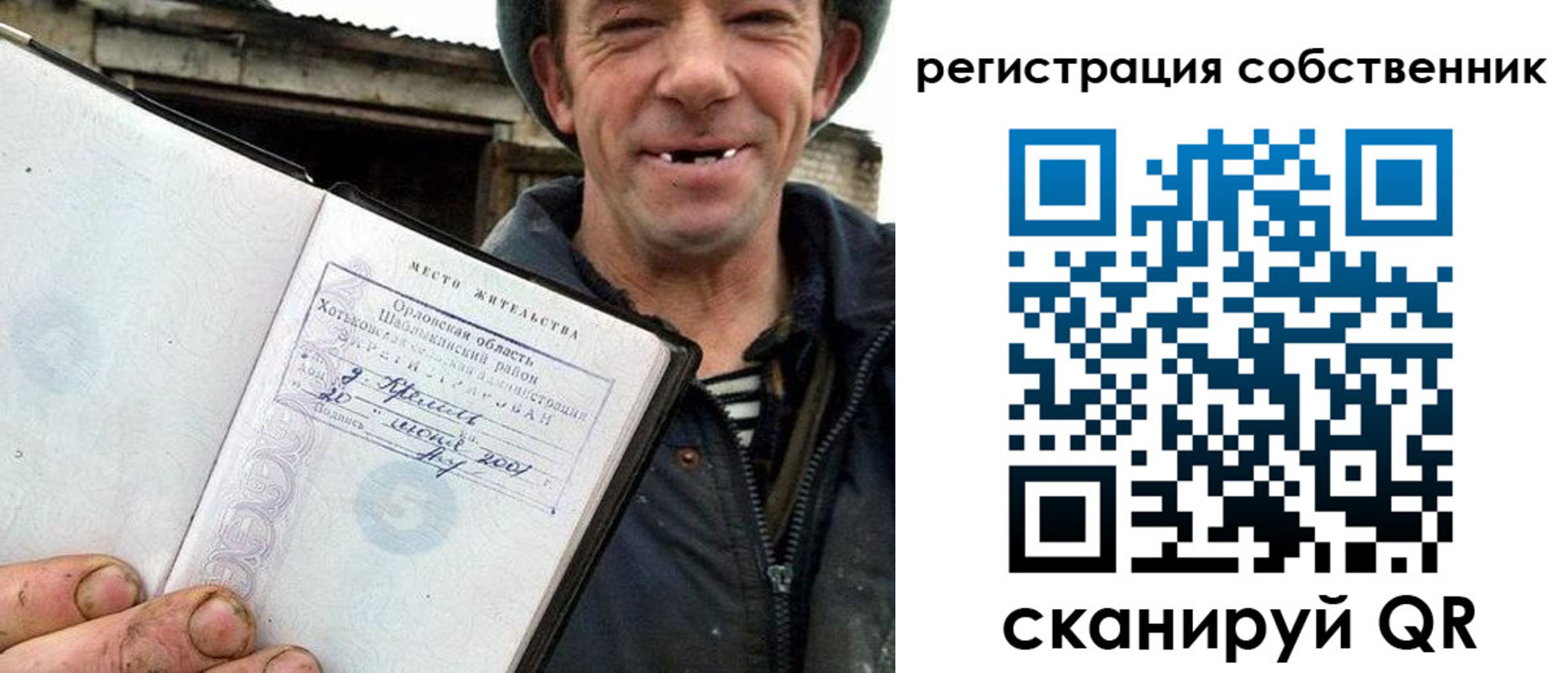 временная регистрация надежно в Гулькевичах