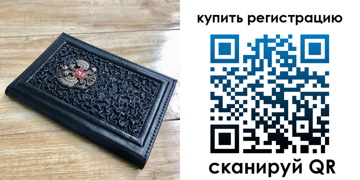 временная регистрация адрес в Гулькевичах