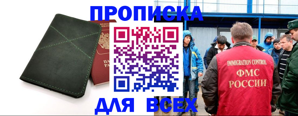 форма 3 в Гулькевичах
