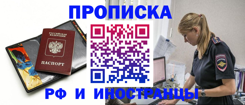 найти адрес прописки в Гулькевичах